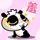 那年夏天你去了哪里